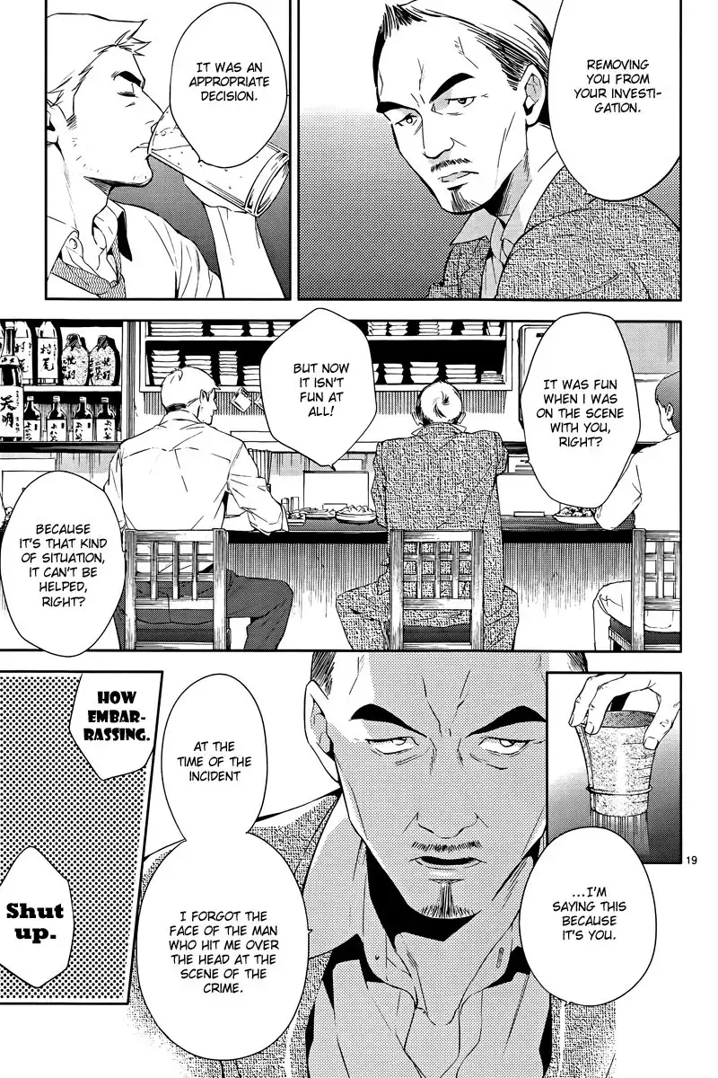 Shinrei Tantei Yakumo Chapter 40 20